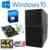 Master-PC Intel Celeron G3900 (Dual-Core) Skylake 2 x 2,80 GHz, 8 GB DDR4, 256 GB SSD SATA3, Intel HD 530 Grafik 4K, USB 3.1, HDMI, DVI, VGA, DVD-Brenner, Sound, Gigabit-Lan, Windows 10 Pro.